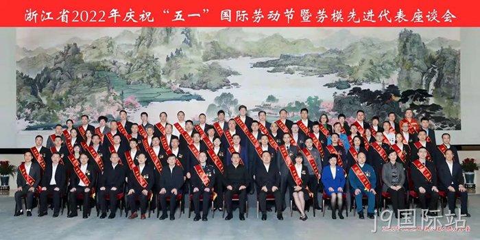 j9国际站 j9国际站