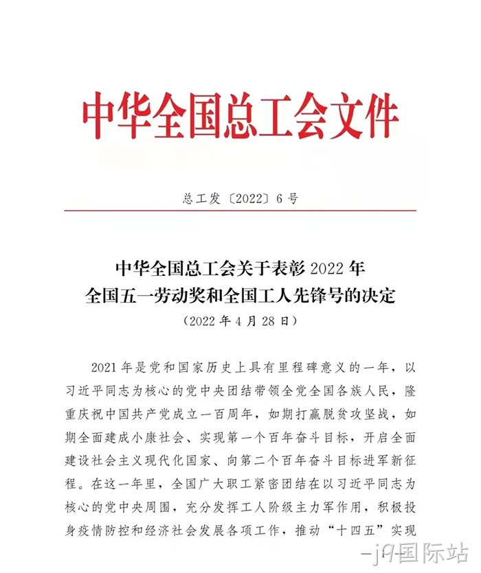 j9国际站 j9国际站