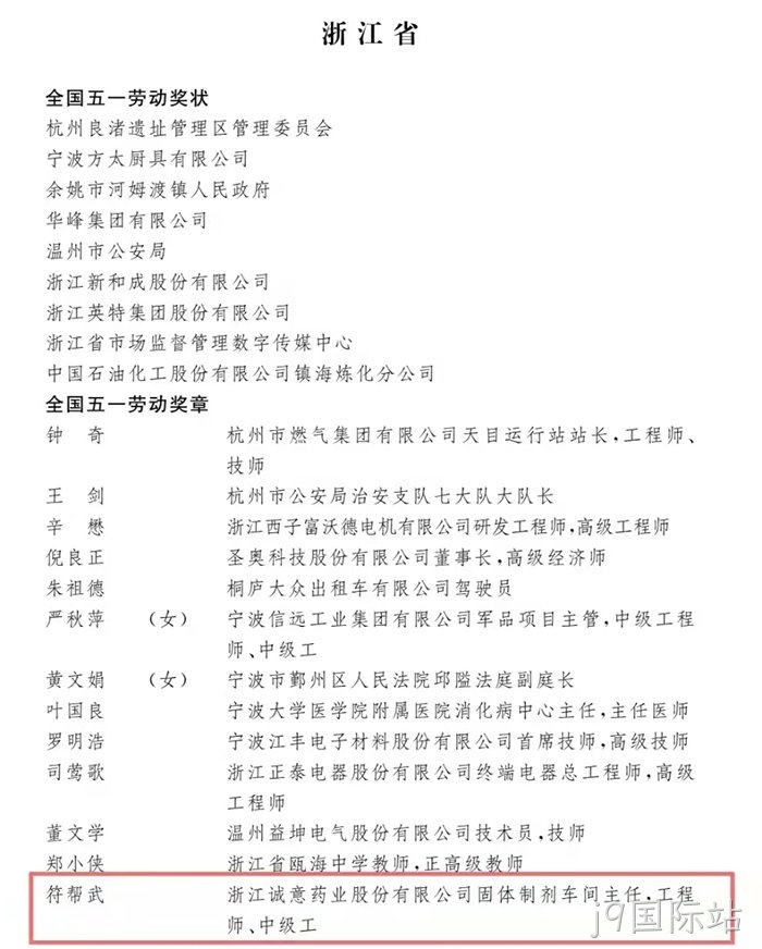 j9国际站 j9国际站