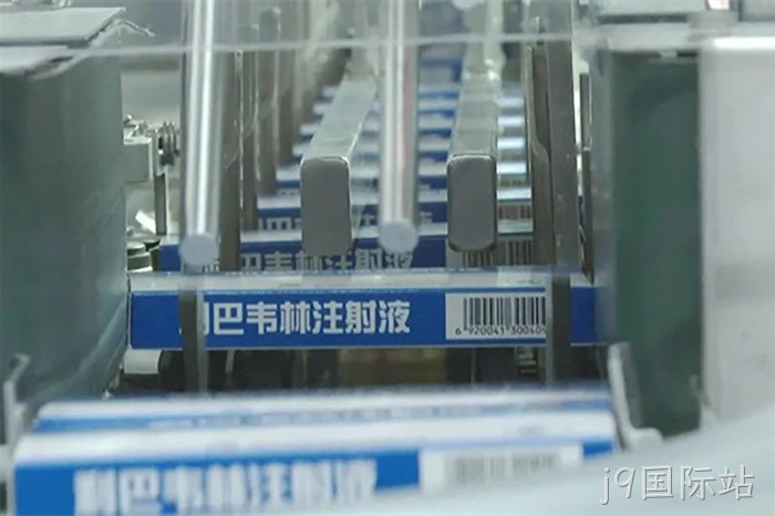 j9国际站 j9国际站