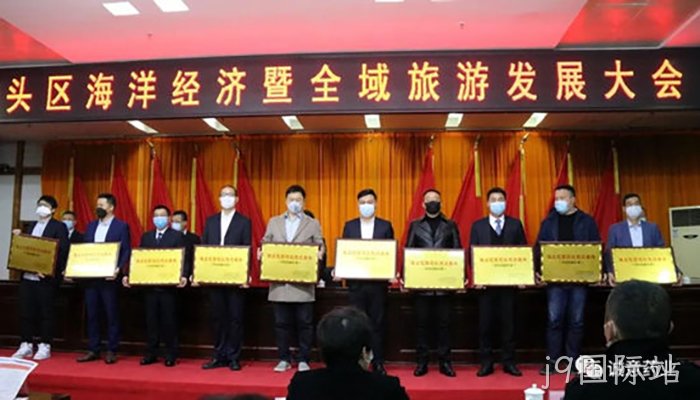 j9国际站 j9国际站