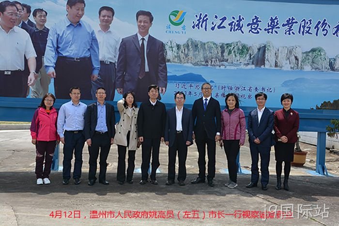温州市姚〓高员市长▲一行视察▴j9国际站 温州市姚❀高员市长∷一行视察♧♧j9国际站