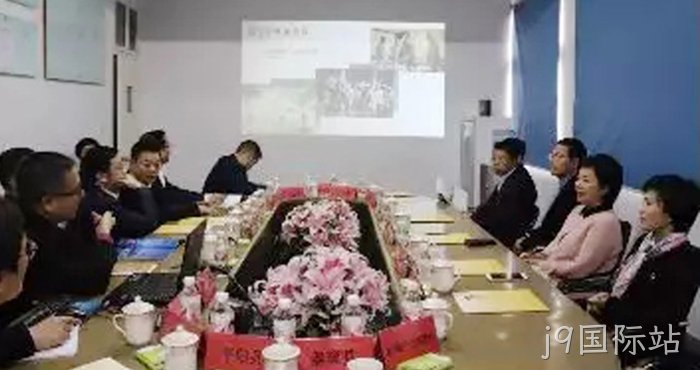 市委常委、统战部长●施艾珠一✯行到j9国际站调研 市委常委、统战部长▹施艾珠一▿行到j9国际站调研