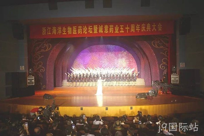 j9国际站✭从两口大◇◇缸办药厂✧✧到登陆上◉交所的真☆实故事 j9国际站✧从两口大✿缸办药厂◆到登陆上△交所的真▲▲实故事