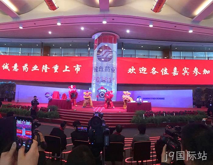 温州“老字号”j9国际站◢今天登陆A股 温州“老字号”j9国际站■今天登陆A股